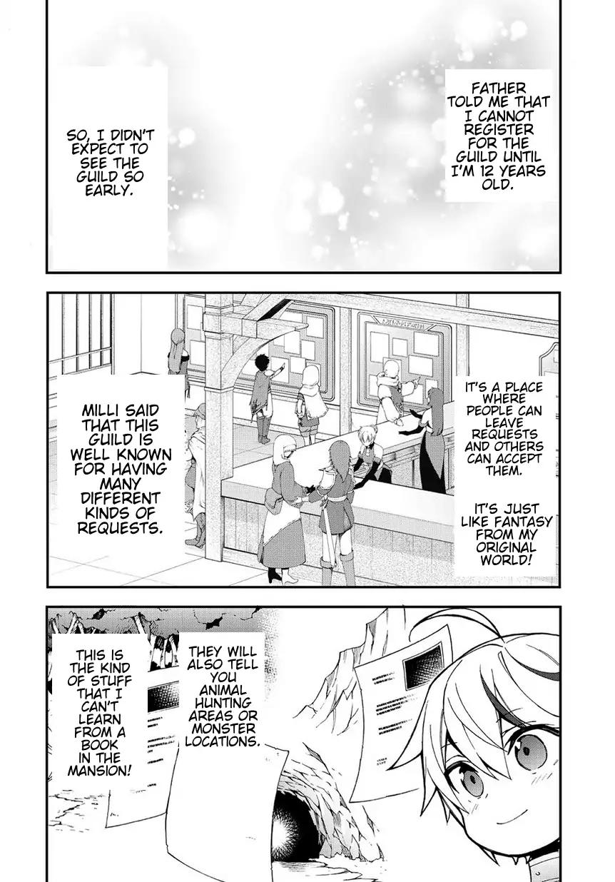 Tensei Kizoku no Isekai Boukenroku ~Jichou wo Shiranai Kamigami no Shito~ Chapter 3 22